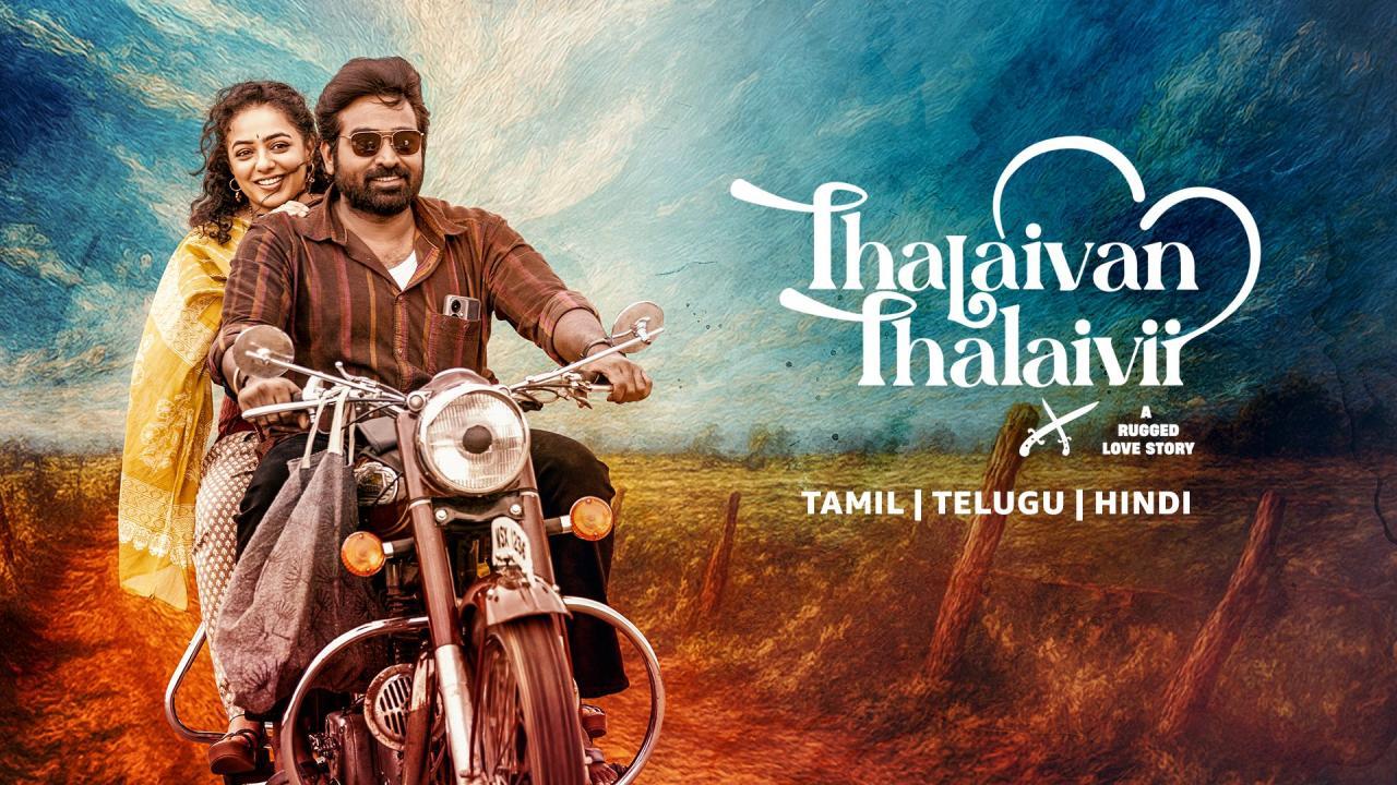 فيلم Thalaivan Thalaivii 2025 مترجم كامل بجودة عالية HD