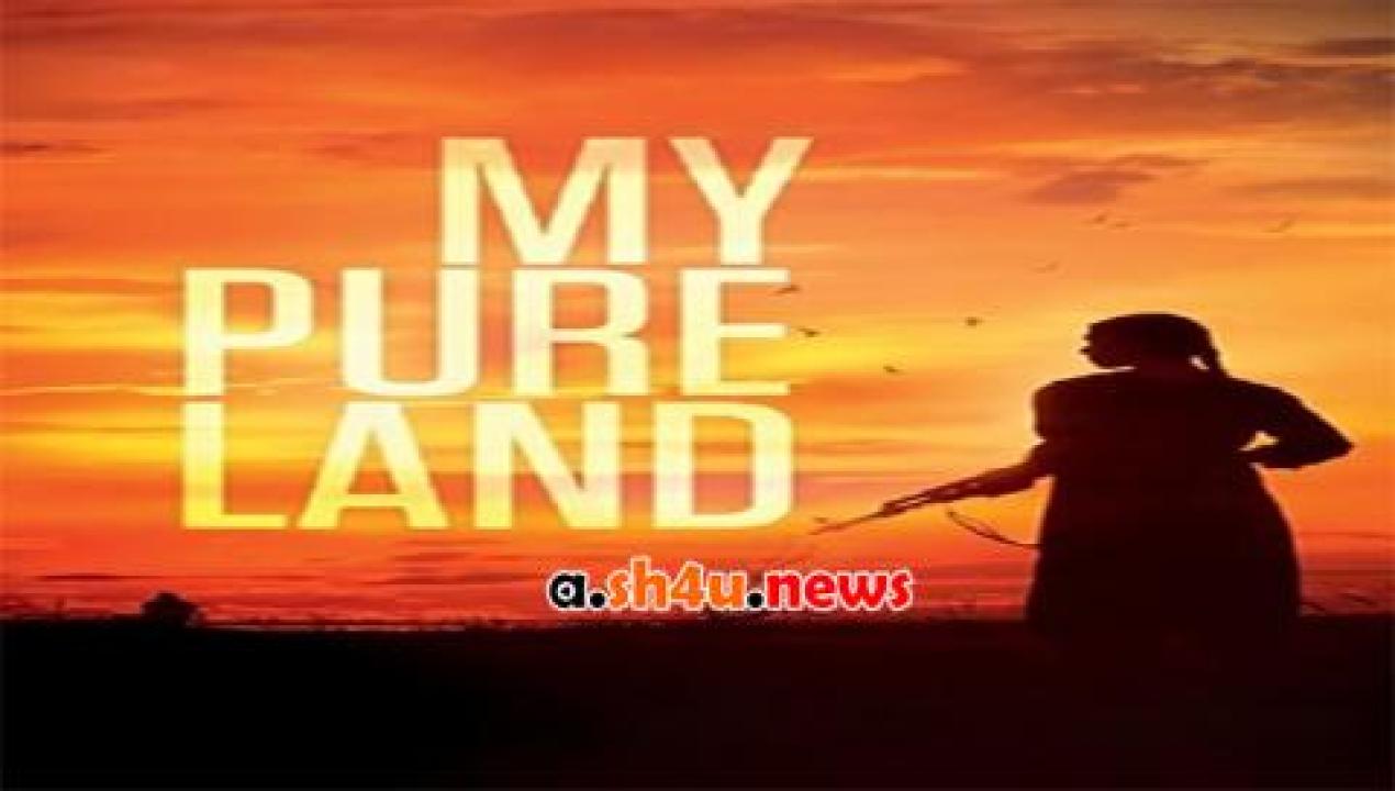 فيلم My Pure Land 2017 مترجم - HD