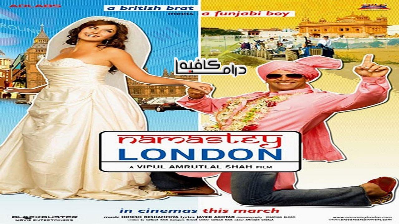 فيلم Namastey London 2007 مترجم كامل HD اون لاين