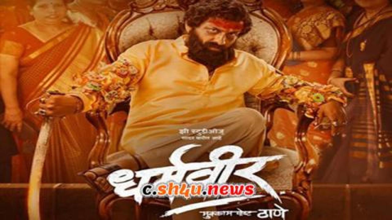 فيلم Dharmaveer 2022 مترجم - HD