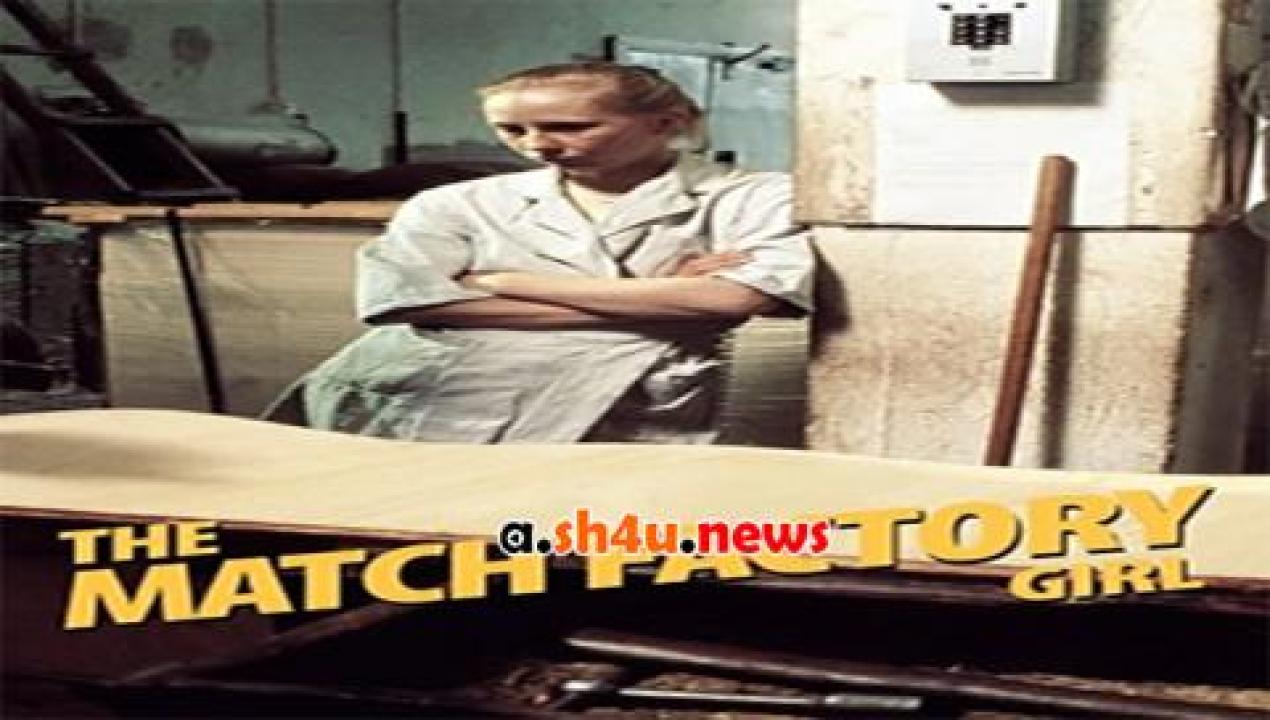 فيلم The Match Factory Girl 1990 مترجم - HD