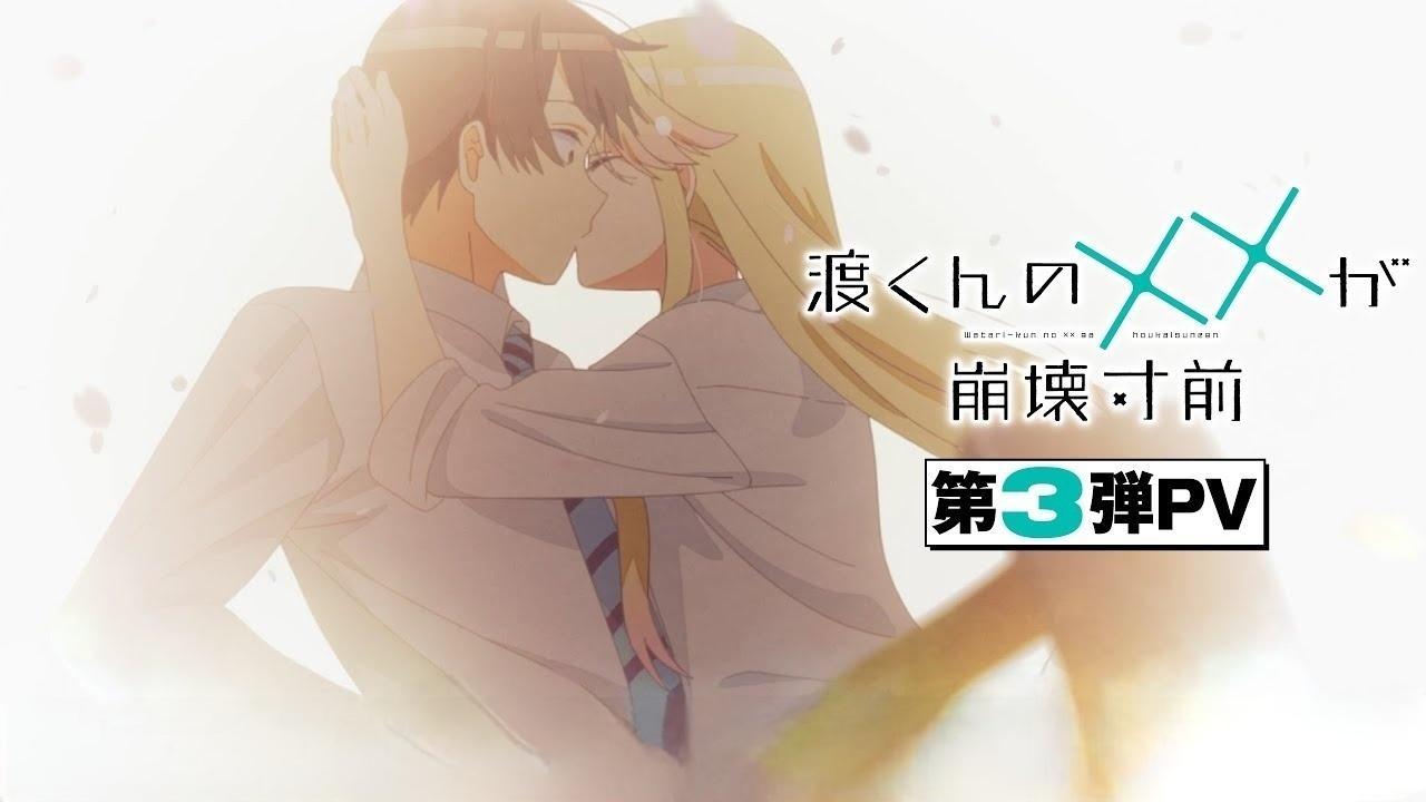 انمي Watari-kun no xx ga Houkai Sunzen الحلقة 1 الاولي مترجمة