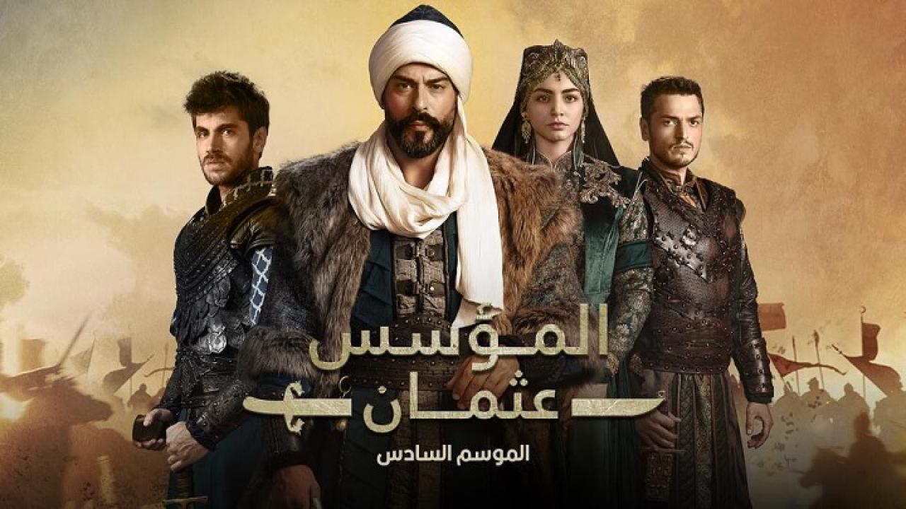 مسلسل المؤسس عثمان الحلقة 192 مترجمة