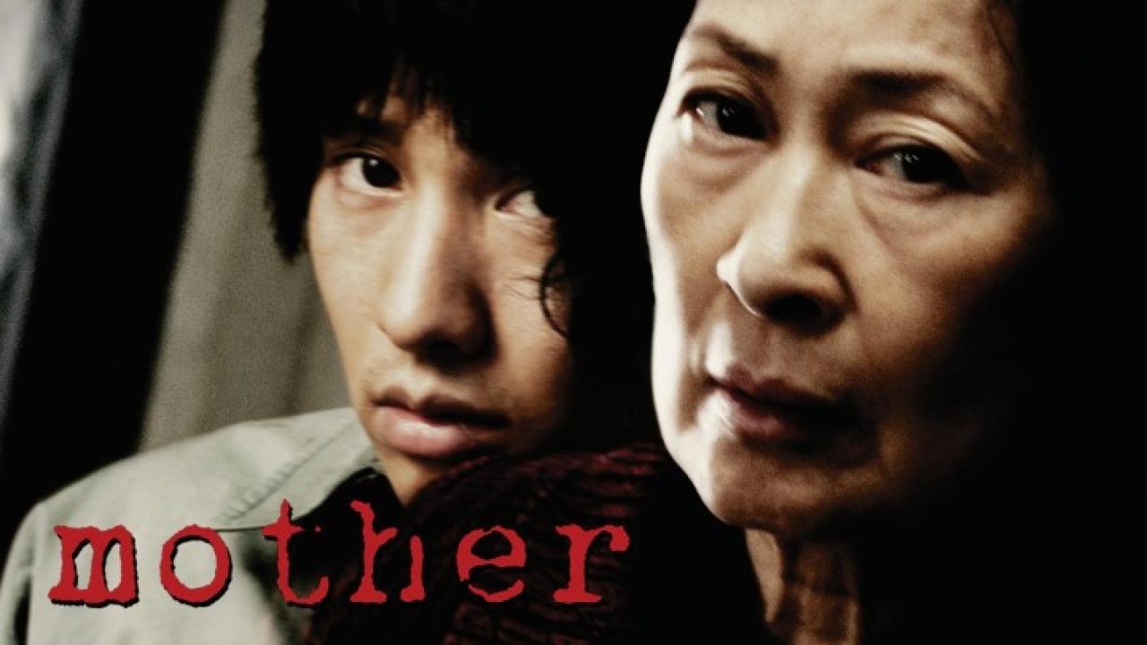 فيلم Mother 2009 مترجم كامل بجودة HD