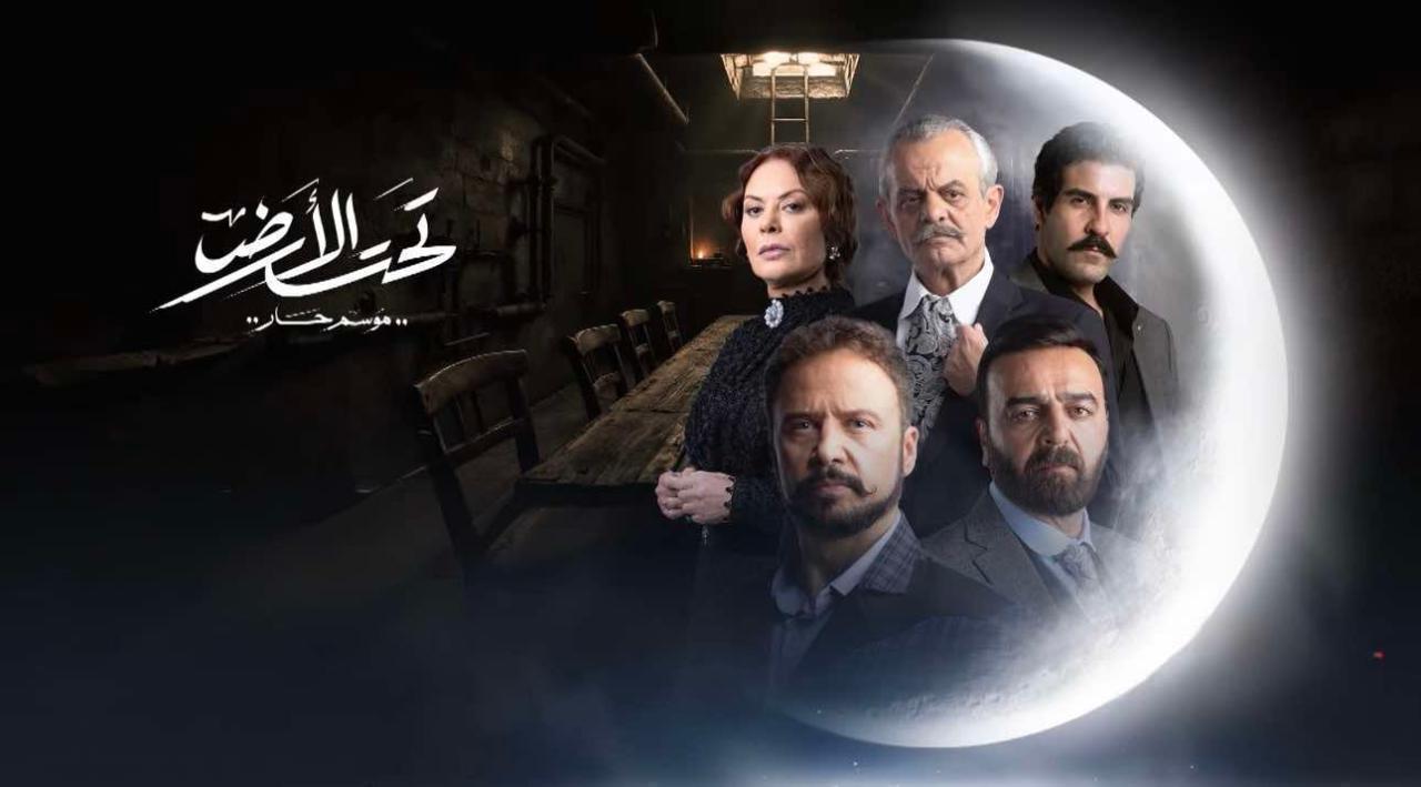 مسلسل تحت الارض: موسم حار الحلقة 24 الرابعة والعشرون