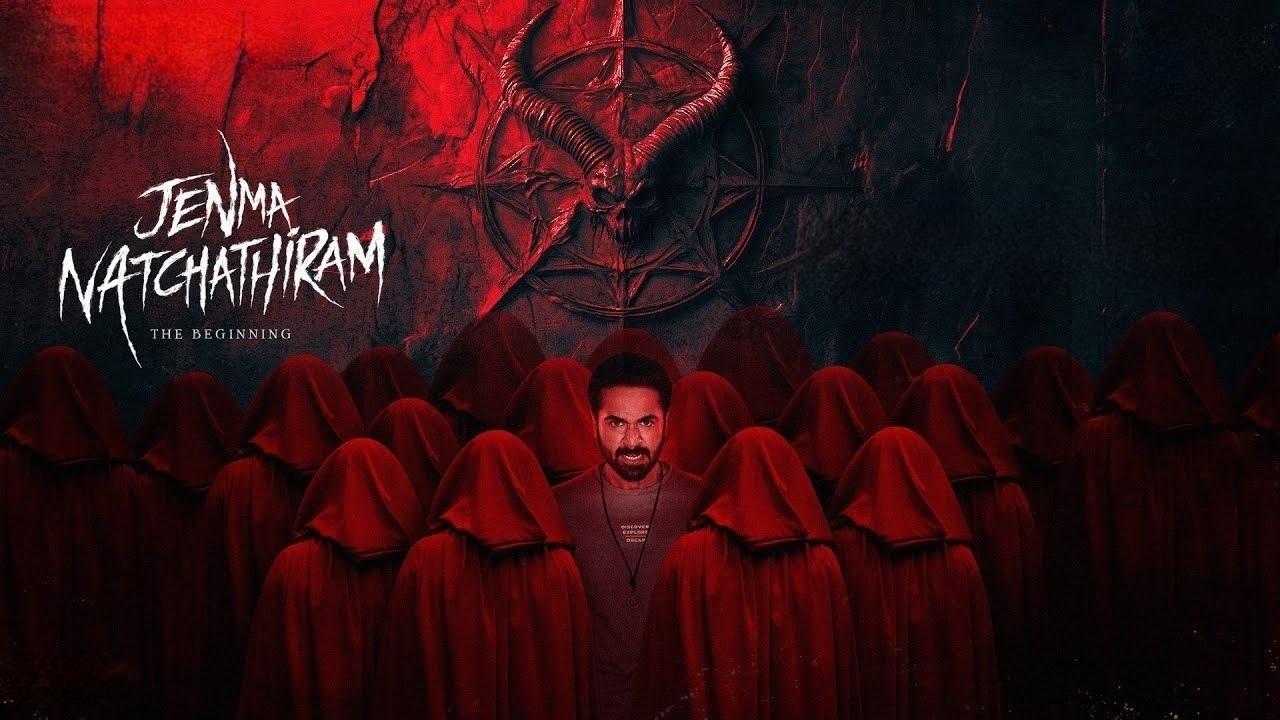 فيلم Jenma Natchathiram 2025 مترجم كامل بجودة HD