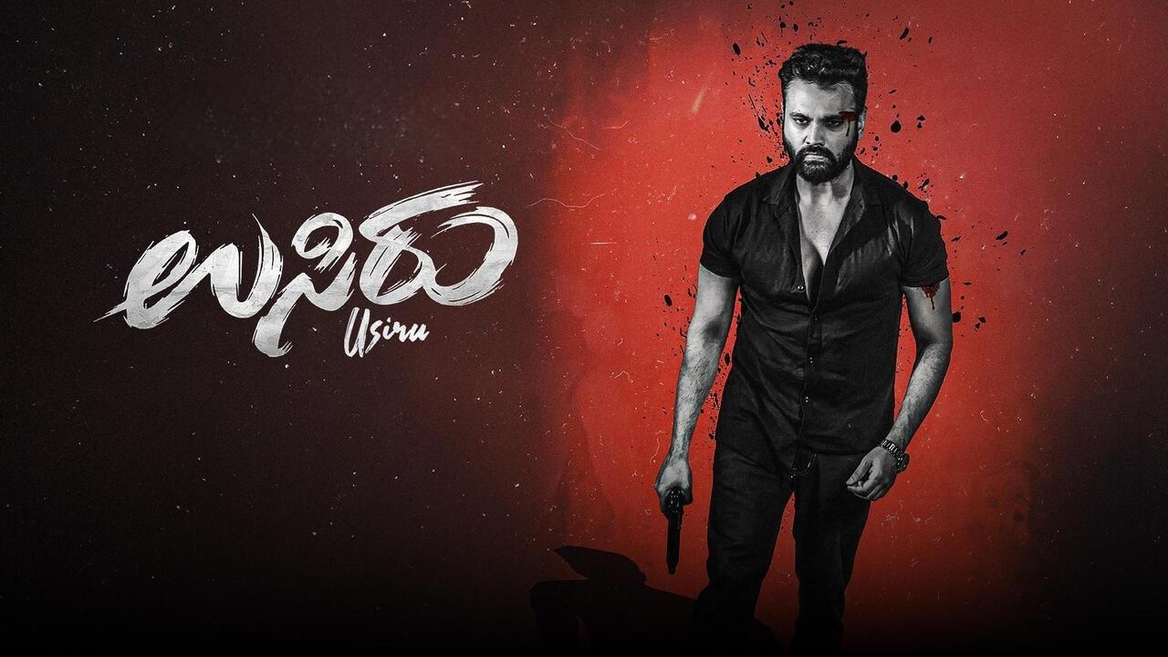 فيلم Usiru 2025 مترجم كامل بجودة عالية HD