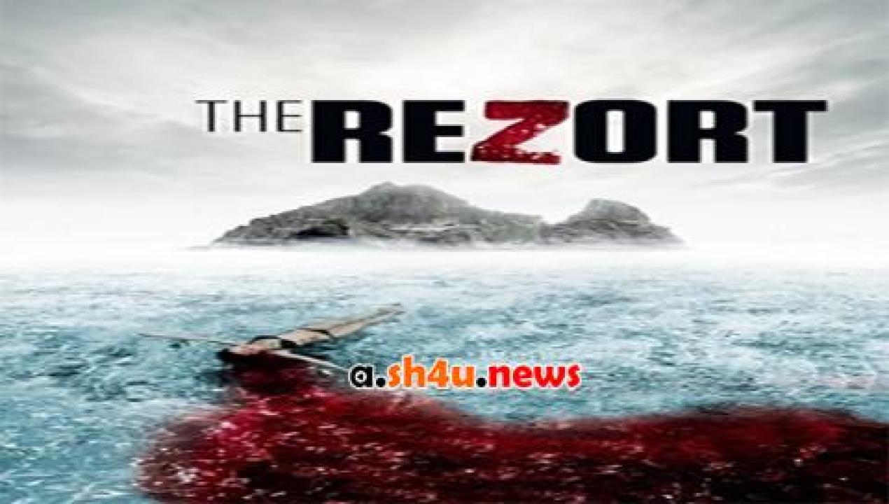 فيلم The Rezort 2015 مترجم - HD