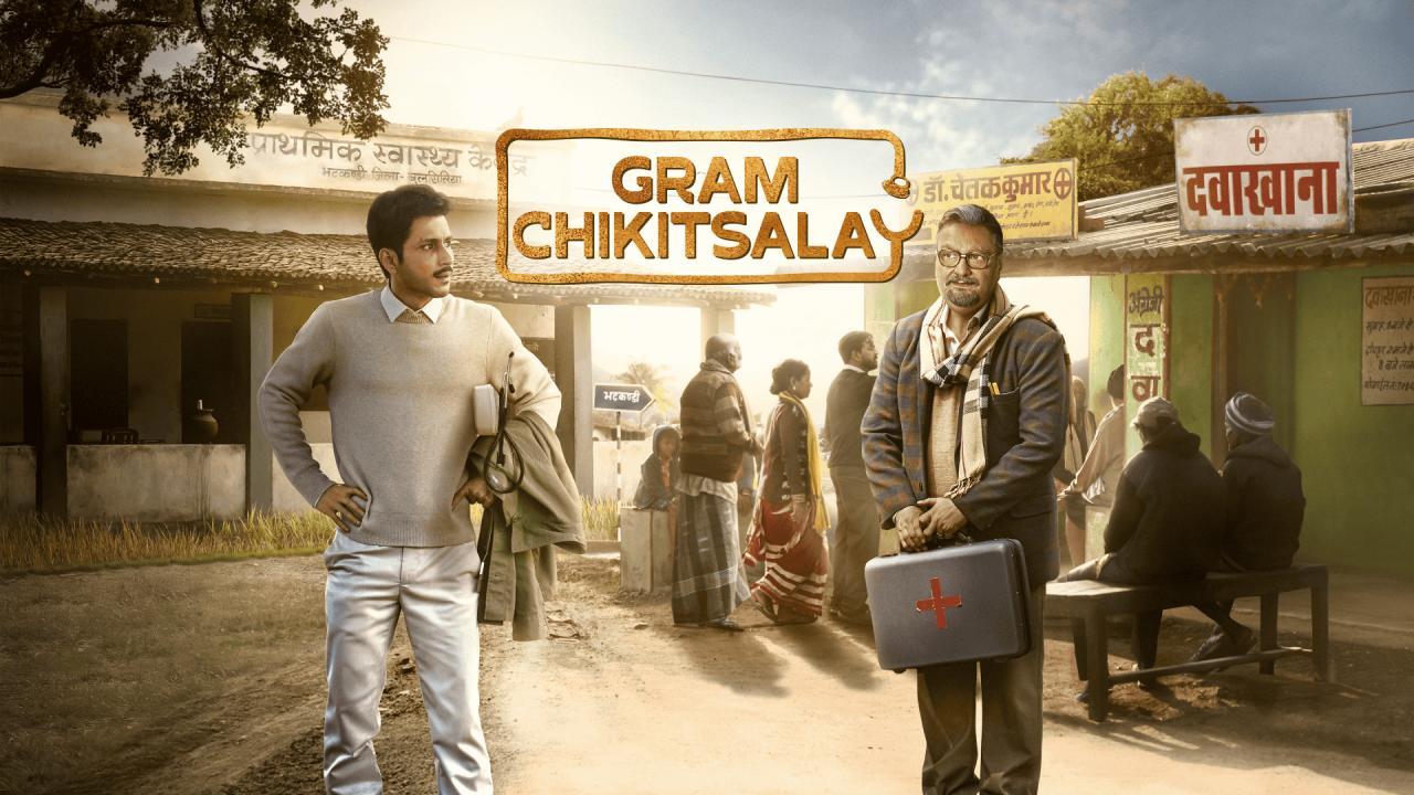 مسلسل Gram Chikitsalay الموسم الاول الحلقة 4 الرابعة مترجمة