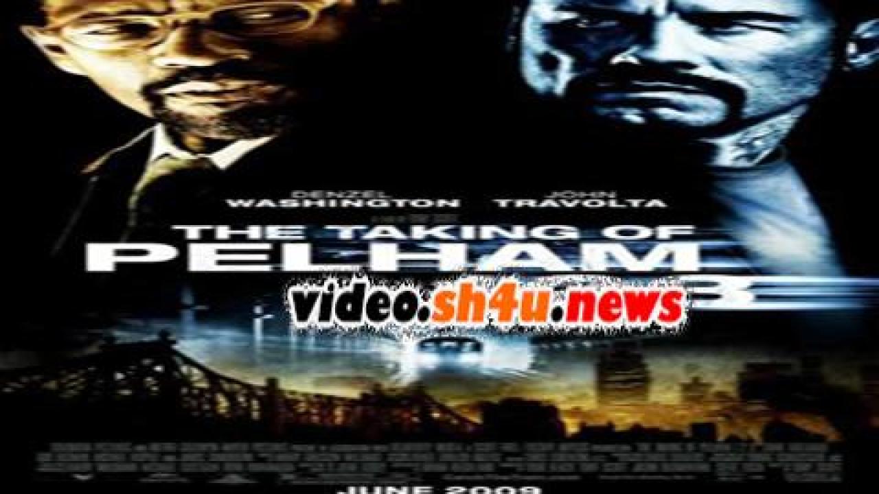 فيلم The Taking of Pelham 1 2 3 2009 مترجم - HD