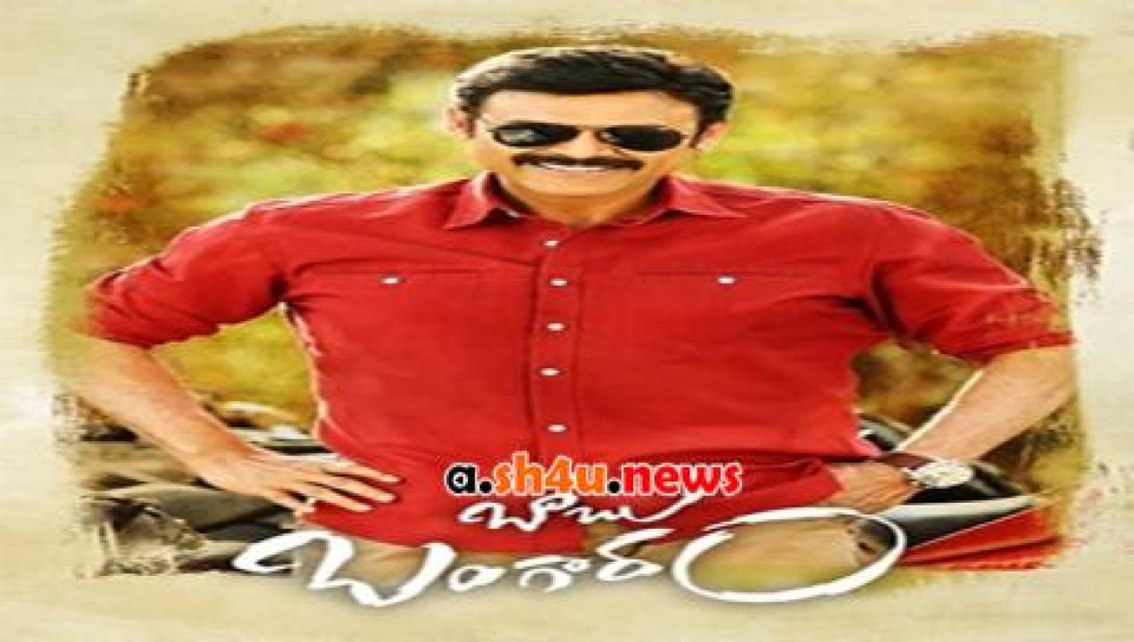 فيلم Babu Bangaram 2016 مترجم - HD