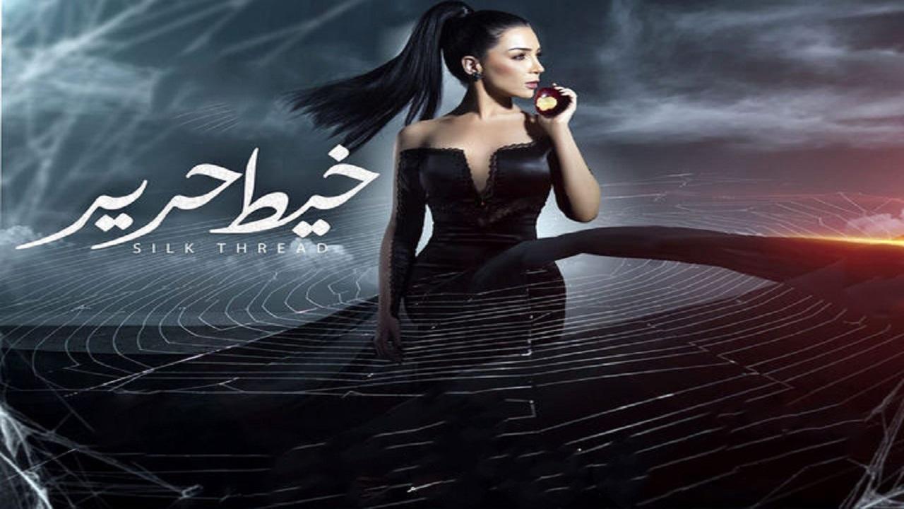 مسلسل خيط حرير الحلقة 2 الثانية