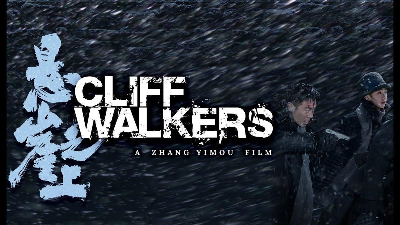 فيلم Cliff Walkers 2021 مترجم كامل بجودة HD