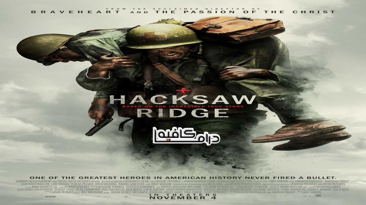 فيلم Hacksaw Ridge 2016 مترجم كامل HD اون لاين