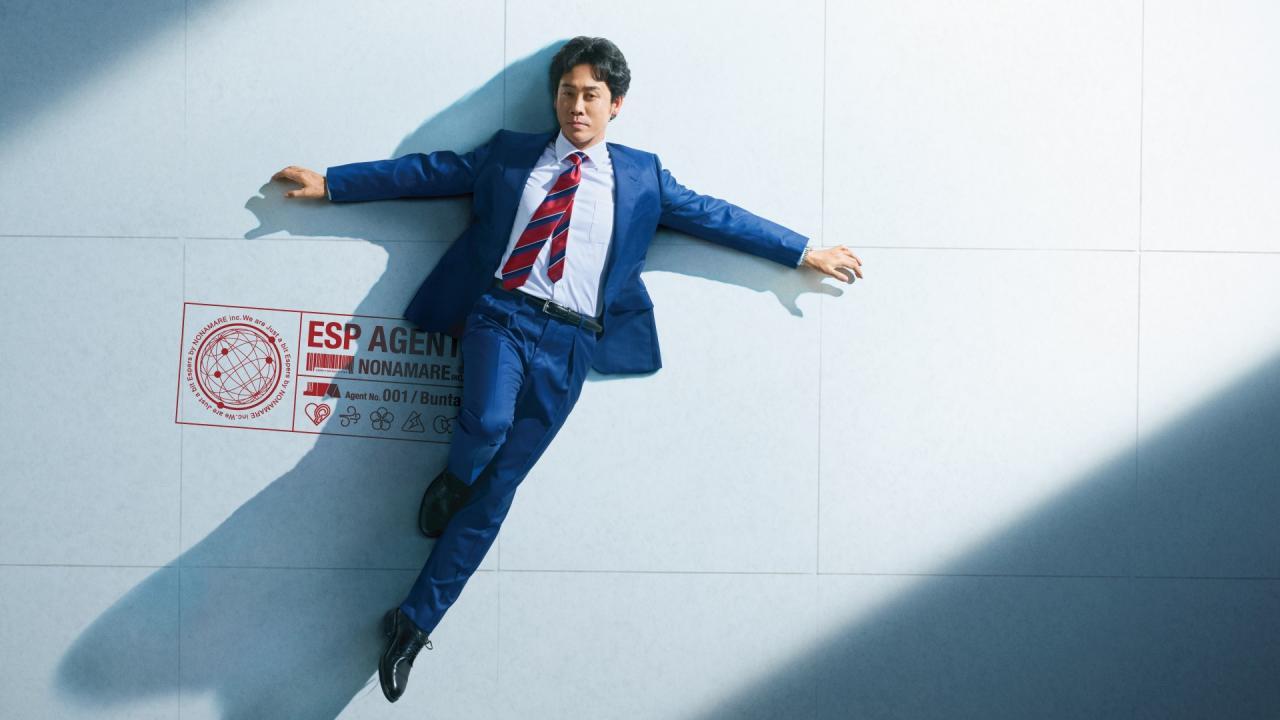 مسلسل Just a Bit Espers الحلقة 9 التاسعة مترجمة