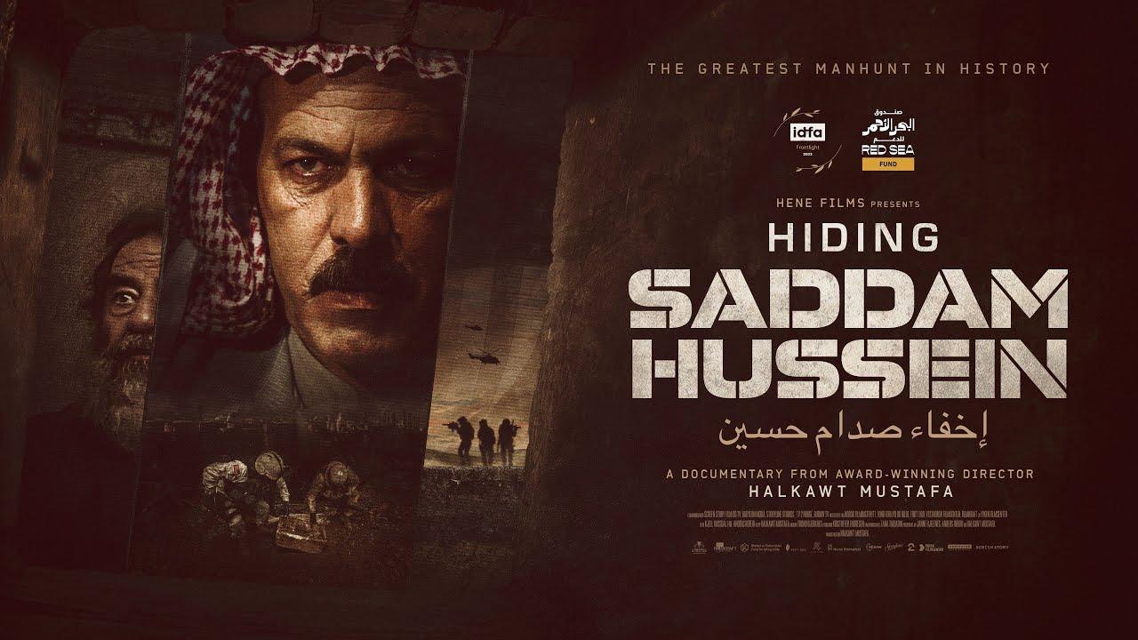 فيلم إخفاء صدام حسين 2023 كامل بجودة HD