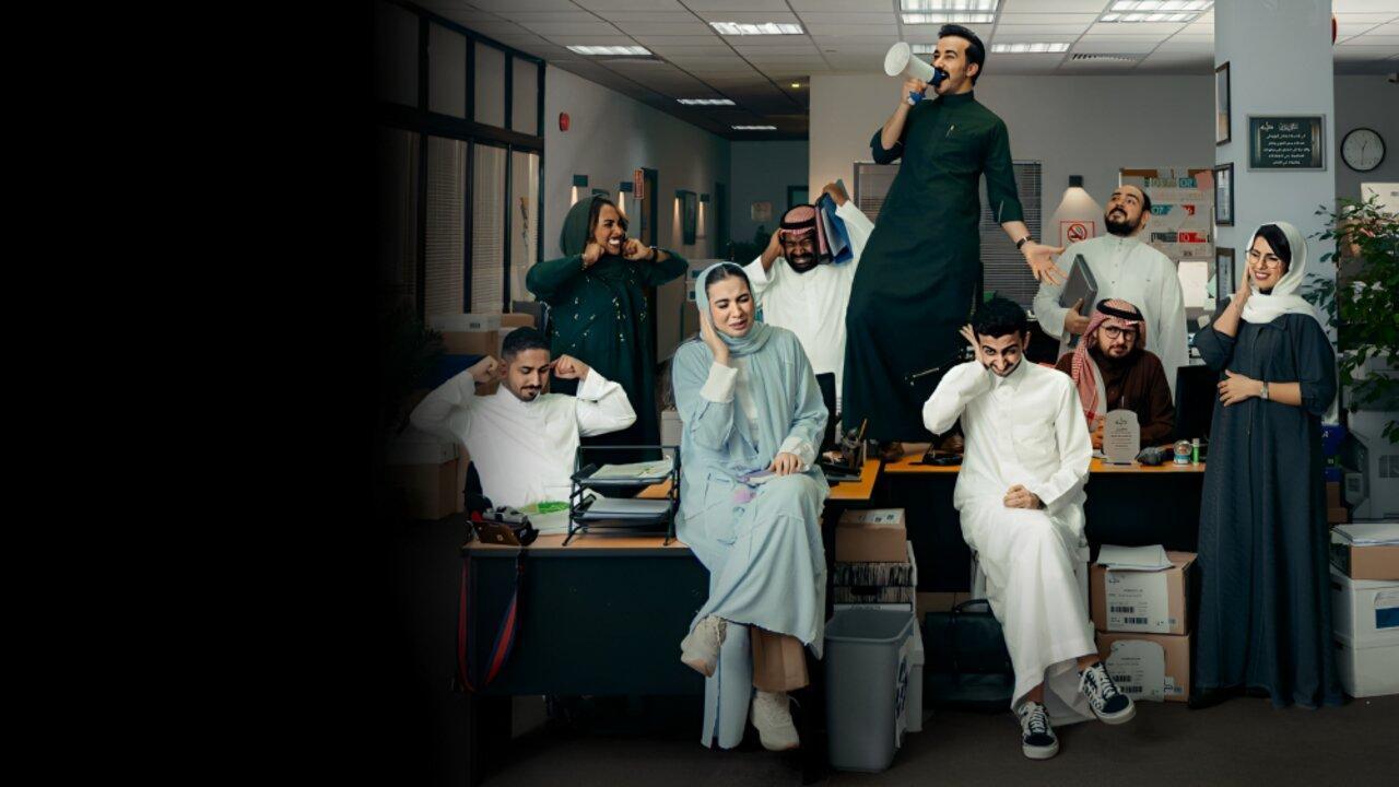 مسلسل المكتب الحلقة 12 الثانية عشر