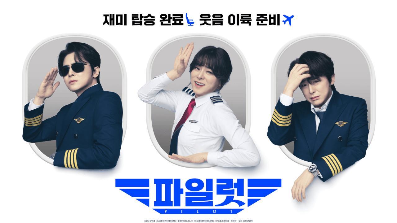 فيلم Pilot 2024 مترجم كامل بجودة HD