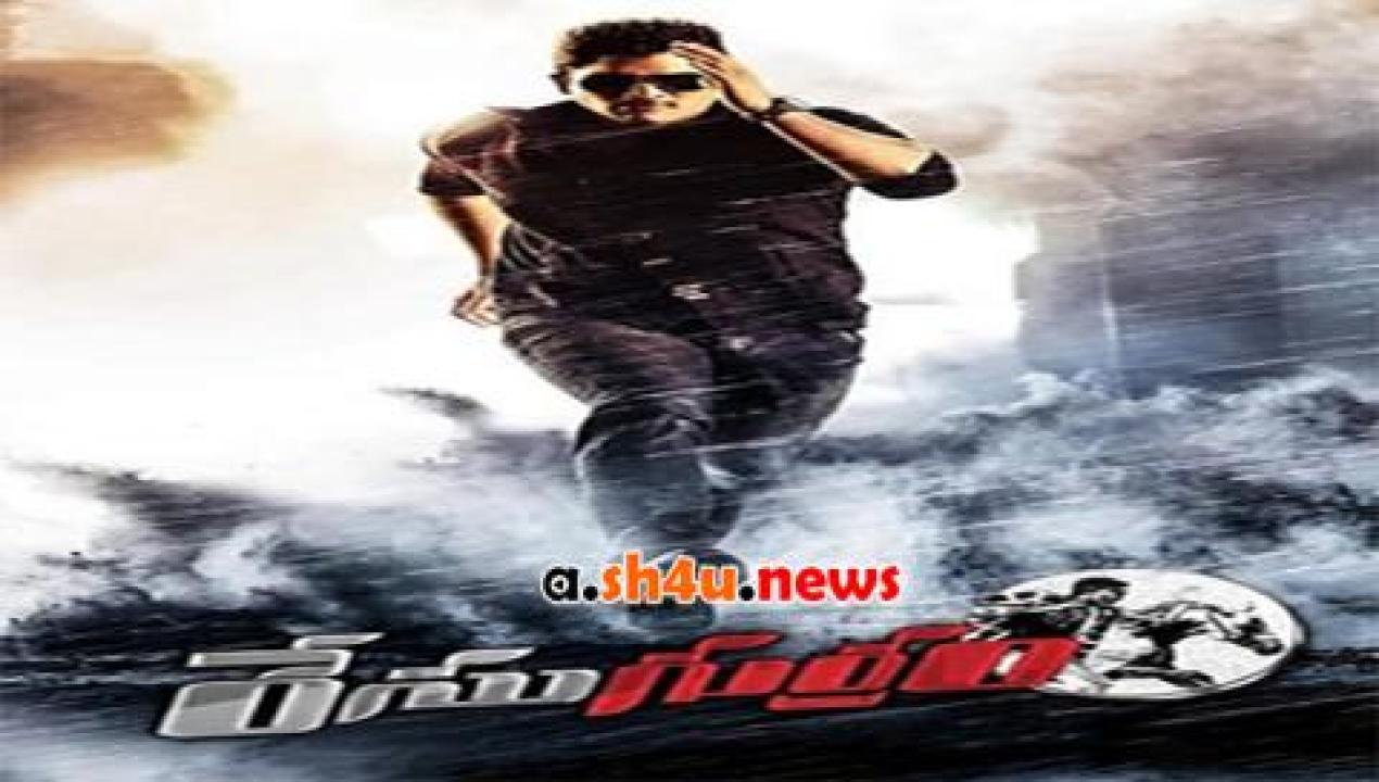 فيلم Race Gurram 2014 مترجم - HD