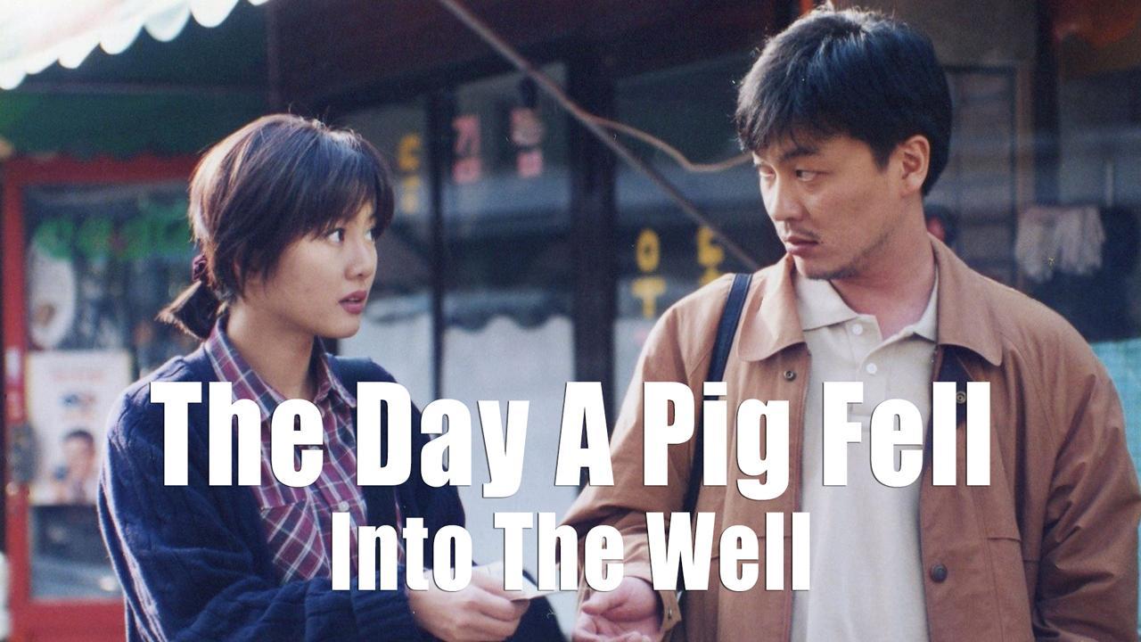 فيلم The Day A Pig Fell Into The Well 1996 مترجم كامل بجودة HD