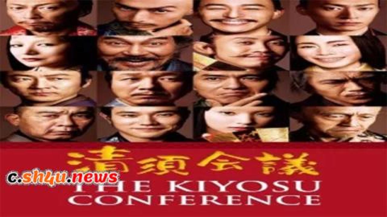 فيلم The Kiyosu Conference 2013 مترجم - HD