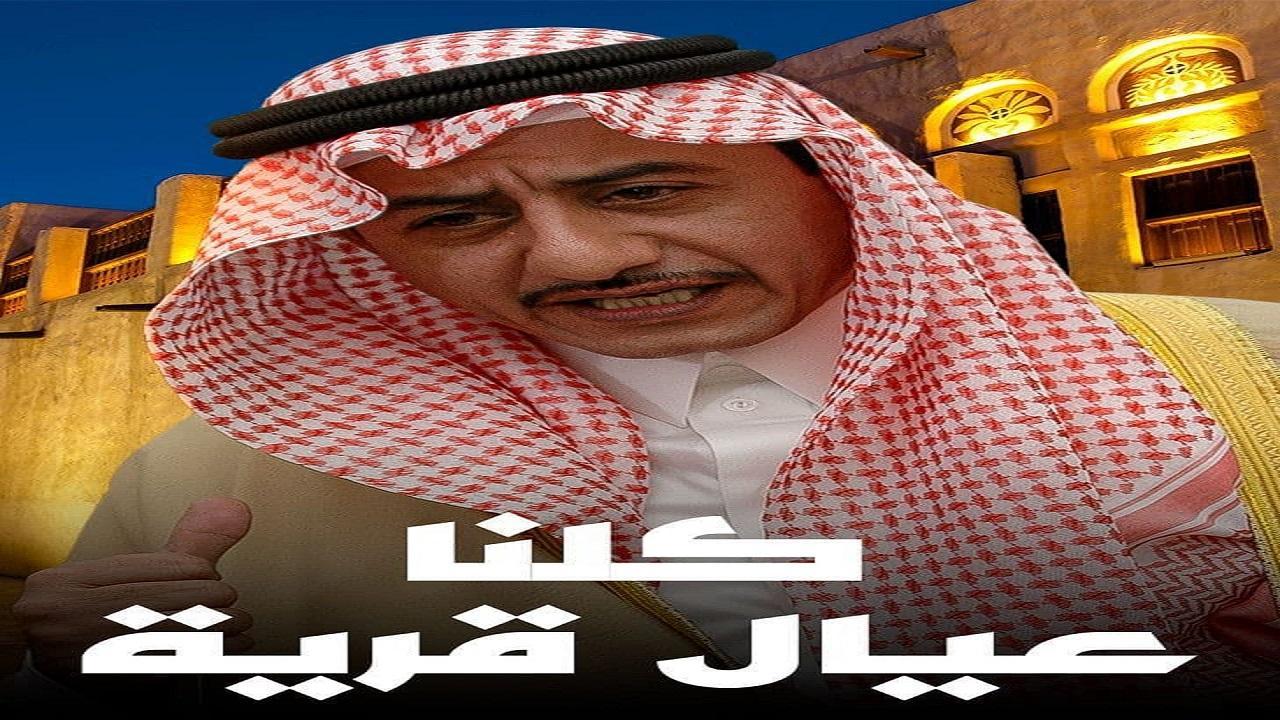 مسلسل كلنا عيال قرية الحلقة 12 الثانية عشر