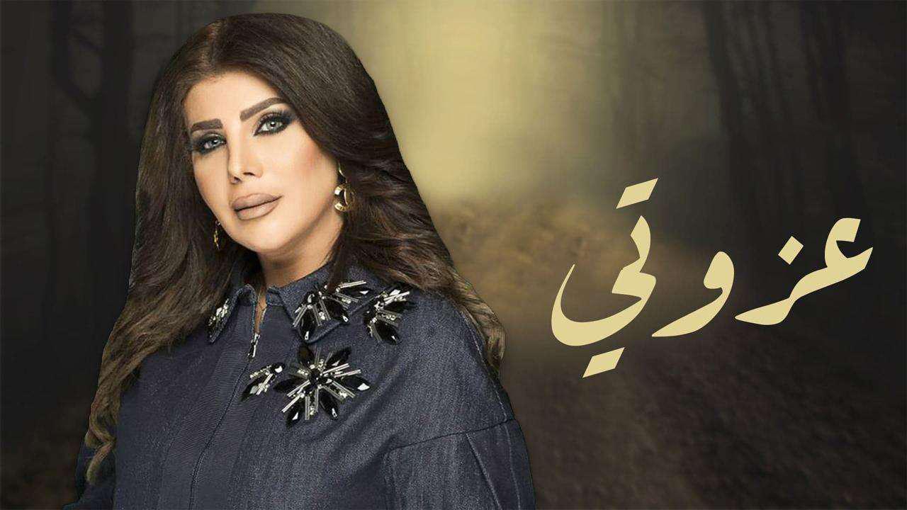 مسلسل عزوتي الحلقة 3 االثالثة