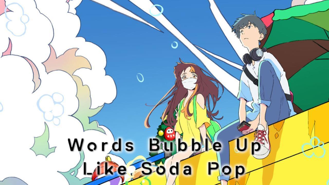 فيلم Words Bubble Up Like Soda Pop 2020 مترجم كامل بجودة HD