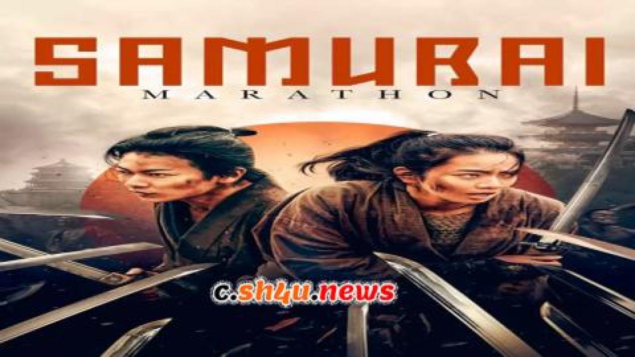 فيلم Samurai Marathon 2019 مترجم - HD