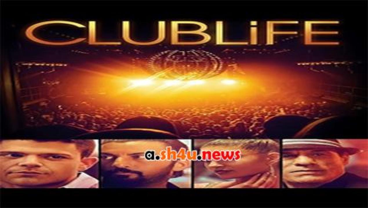 فيلم Club Life 2015 مترجم - HD