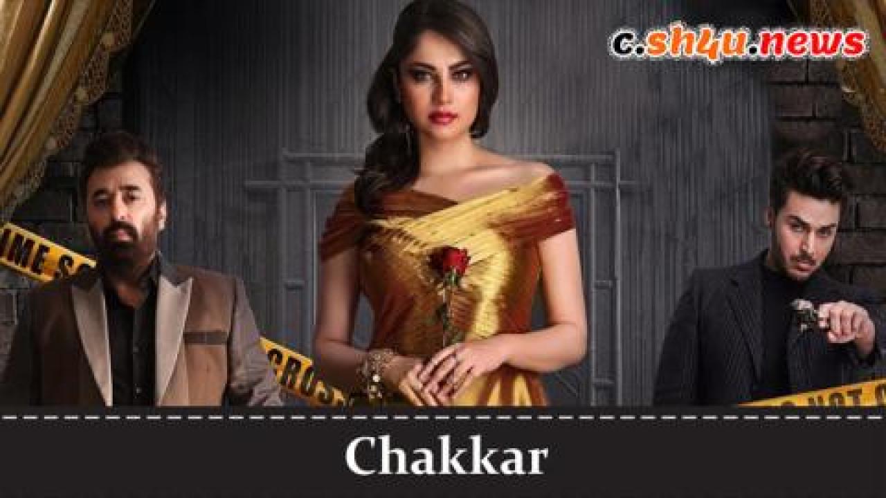 فيلم Chakkar 2022 مترجم - HD