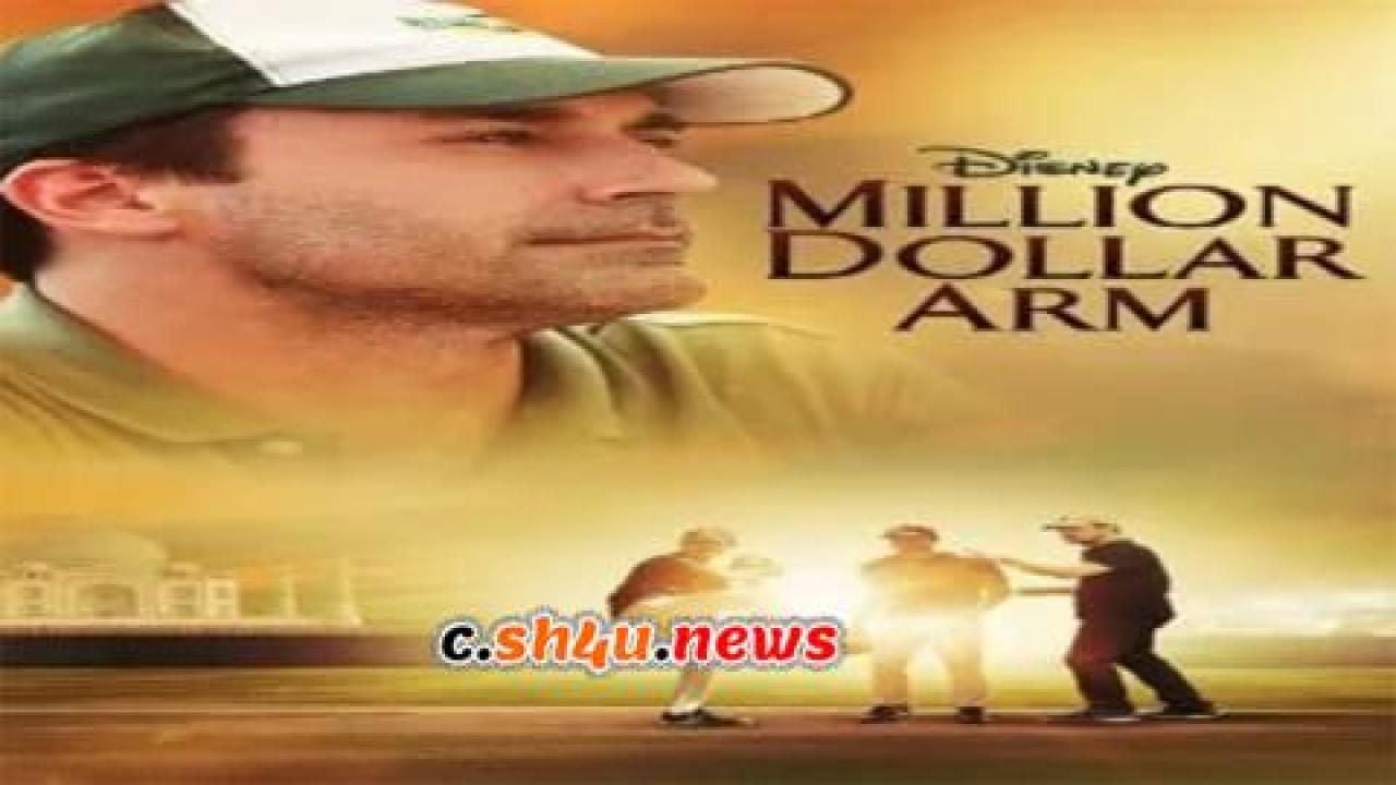 فيلم Million Dollar Arm 2014 مترجم - HD