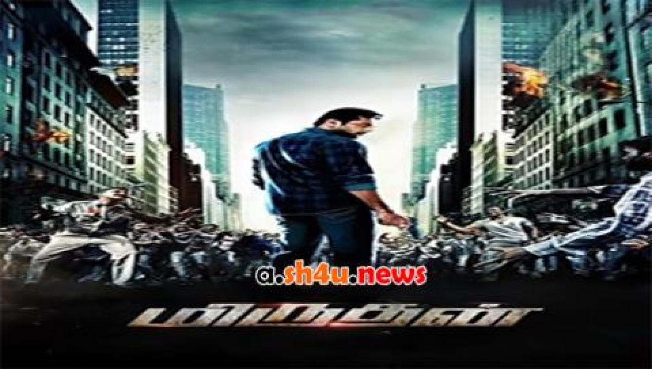 فيلم Miruthan 2016 مترجم - HD