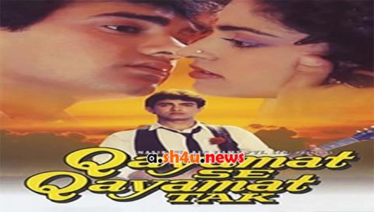 فيلم Qayamat Se Qayamat Tak 1988 مترجم - HD