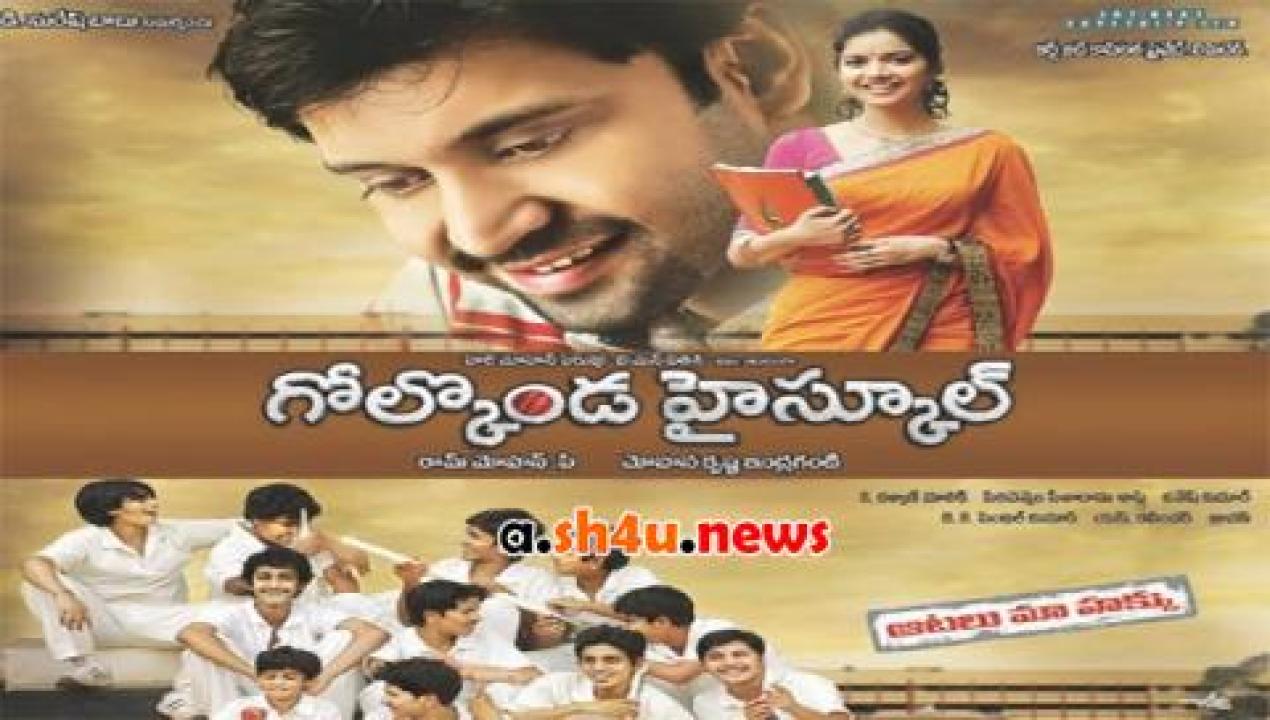 فيلم Golkonda High School 2011 مترجم - HD