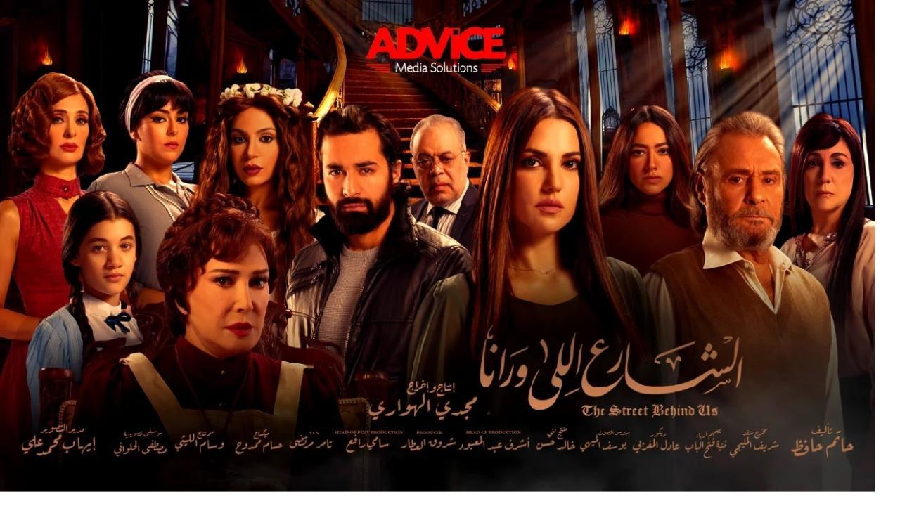 مسلسل الشارع اللي ورانا الحلقة 36 السادسة والثلاثون