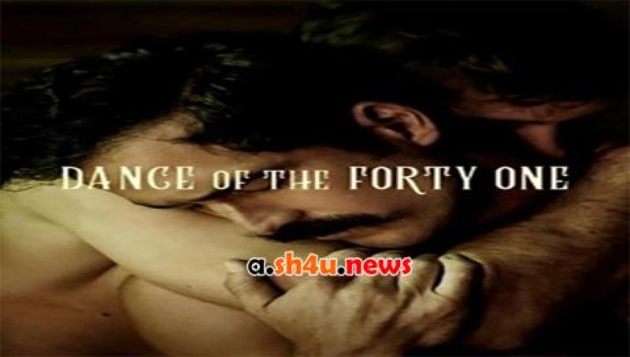 فيلم Dance of the Forty One 2021 مترجم - HD