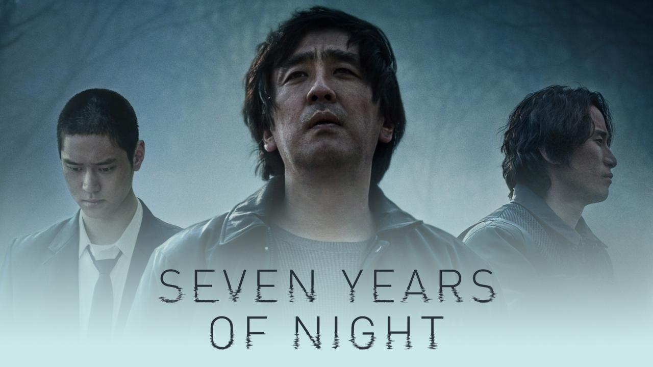فيلم Seven Years of Night 2018 مترجم كامل بجودة HD