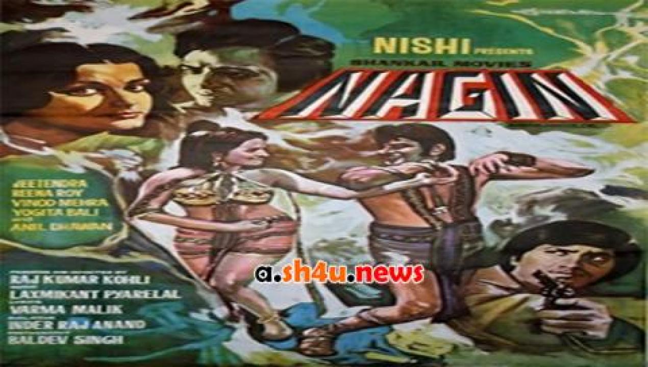 فيلم Nagin 1976 مترجم - HD