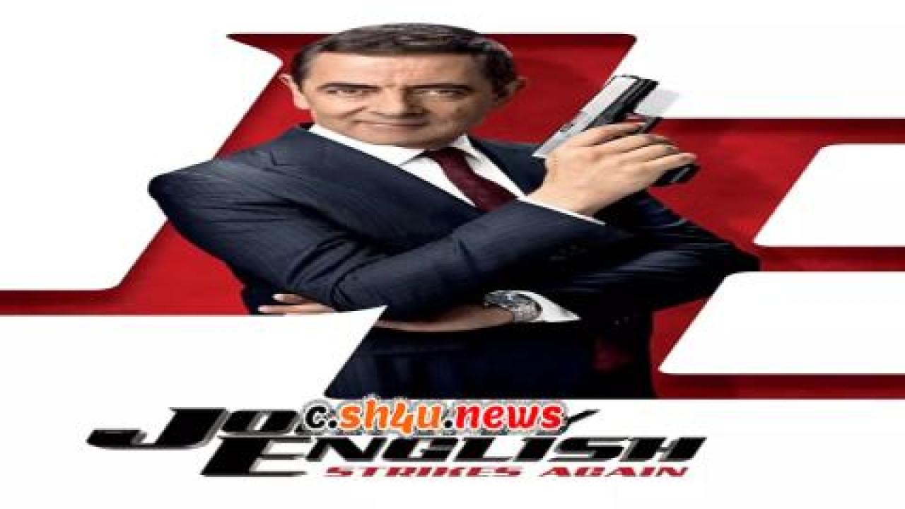 فيلم Johnny English Strikes Again 2018 مترجم - HD