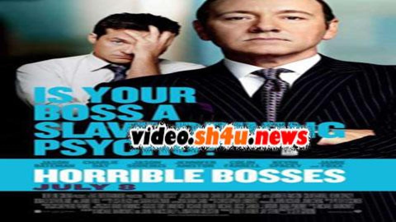 فيلم Horrible Bosses 2011 مترجم - HD