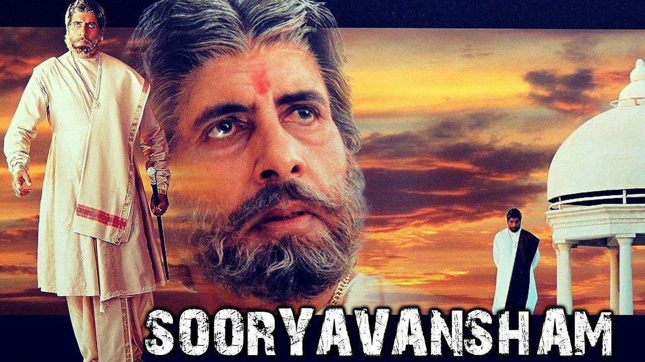 فيلم Sooryavansham 1999 مترجم كامل HD