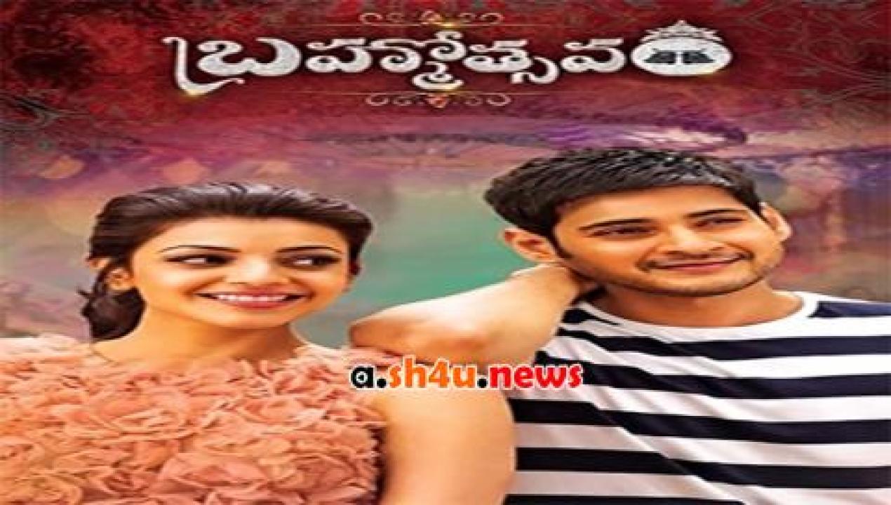 فيلم Brahmotsavam 2016 مترجم - HD