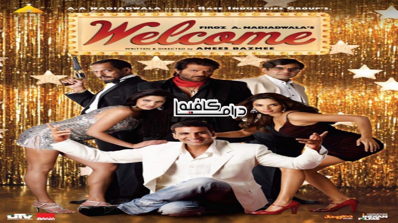 فيلم Welcome 2007 مترجم كامل HD اون لاين