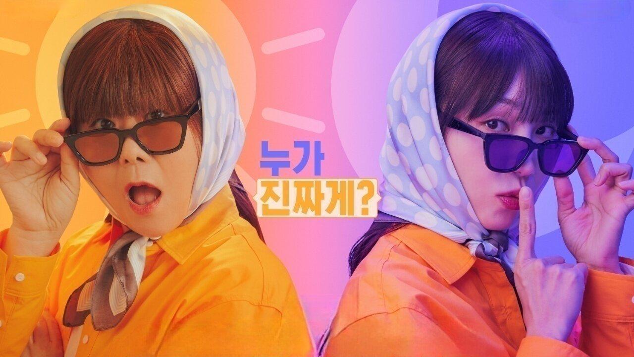 مسلسل Miss Night and Day الحلقة 8 الثامنة مترجمة