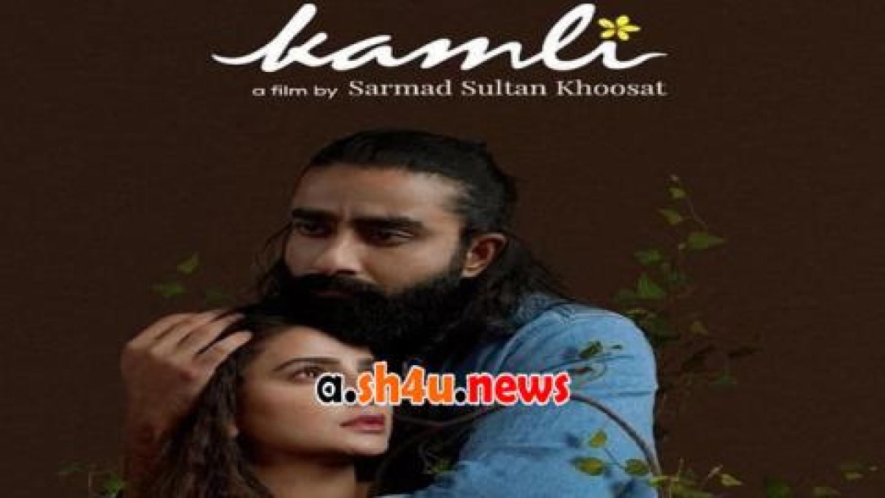 فيلم Kamli 2022 مترجم - HD