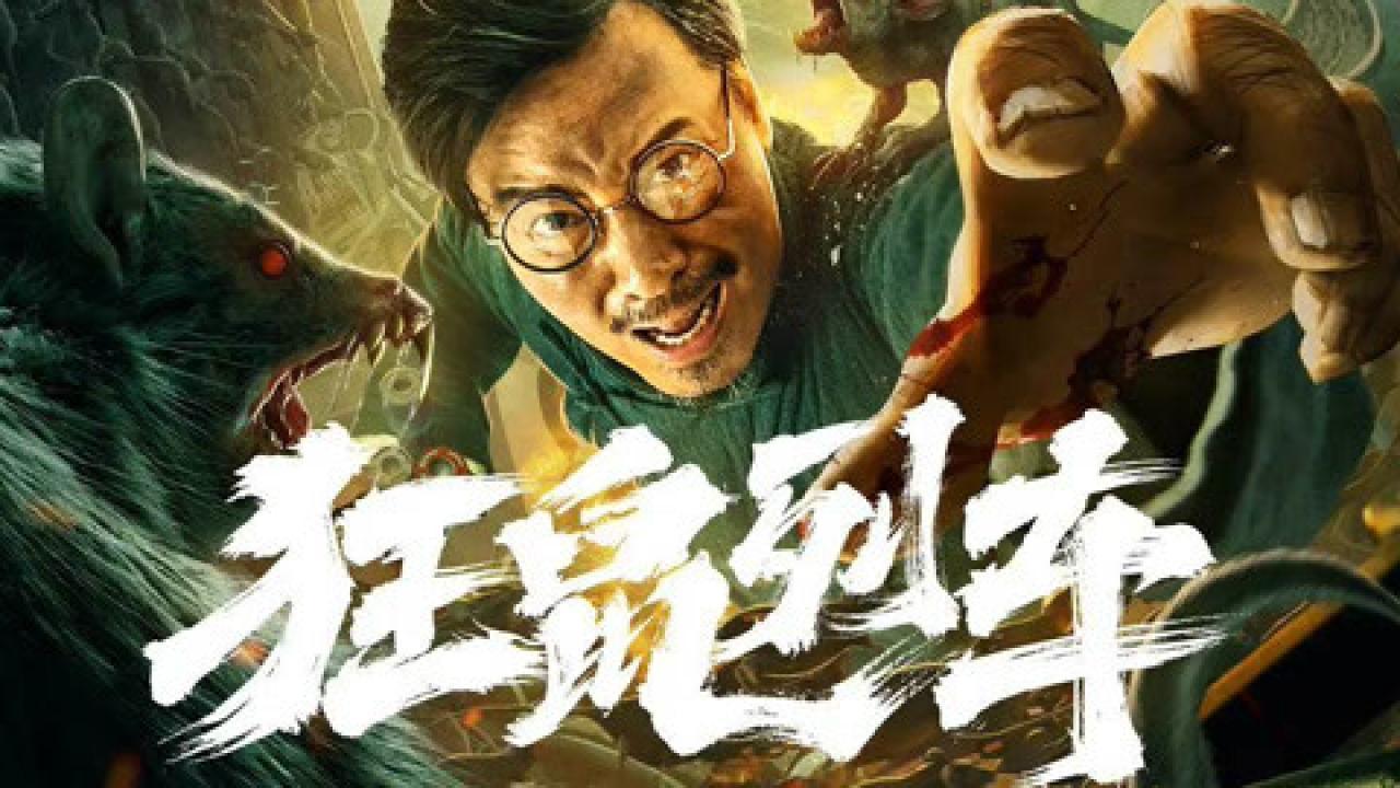 فيلم Rat Disaster 2021 مترجم كامل بجودة HD