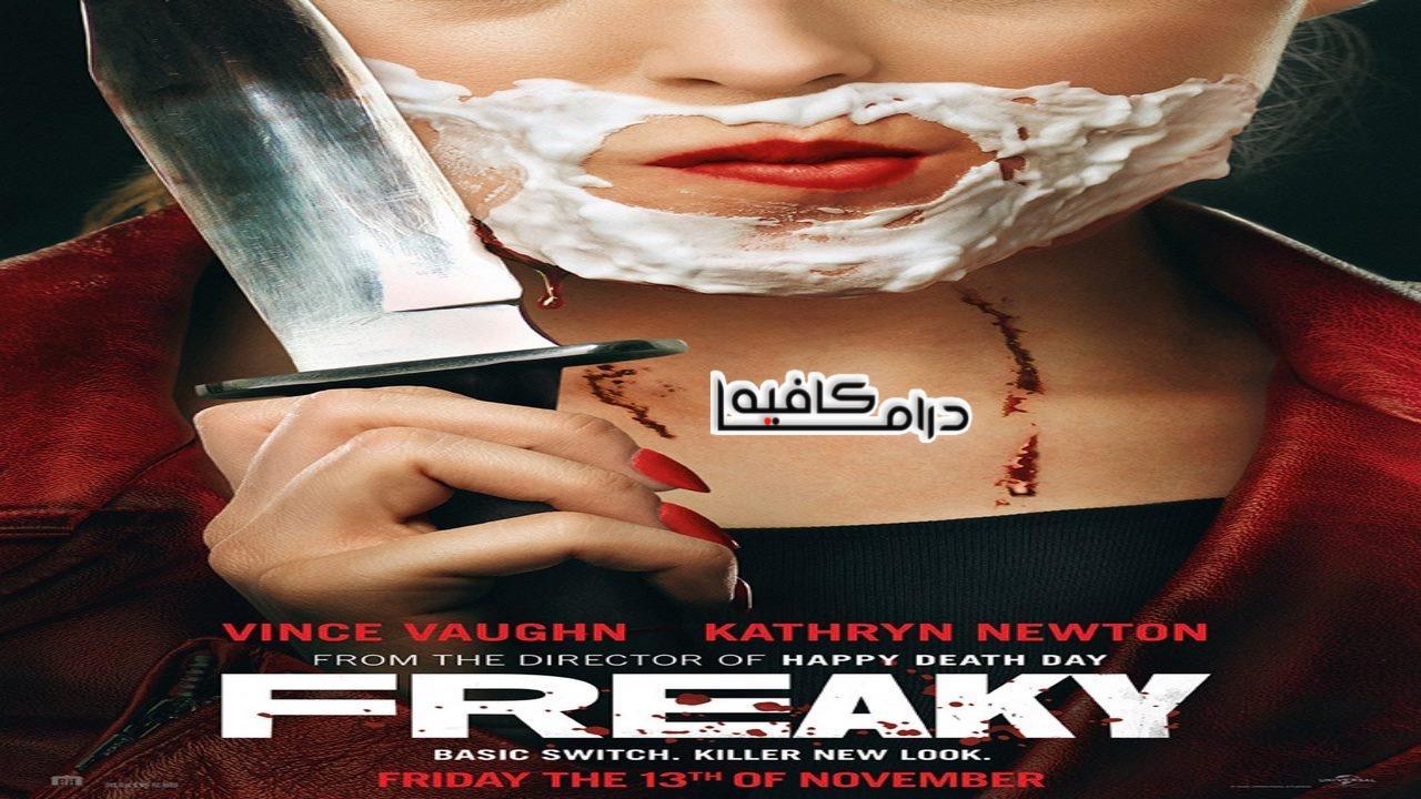 فيلم Freaky 2020 مدبلج كامل HD اون لاين