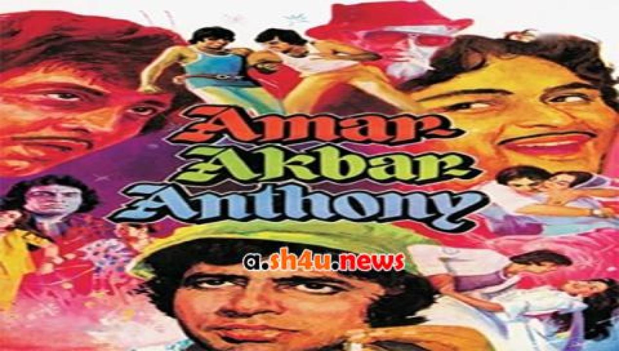 فيلم Amar Akbar Anthony 1977 مترجم - HD