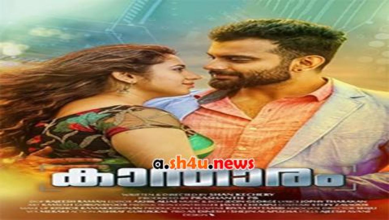 فيلم Kantharam 2019 مترجم - HD